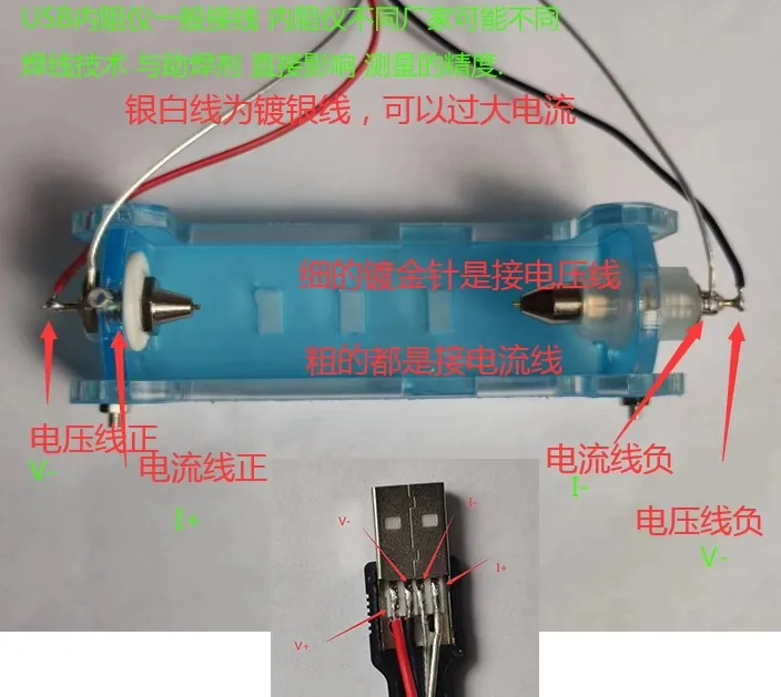 Four Wire Battery Test Stand,  - огляд і ціна Battery Internal Resistance Tester Four Wire
